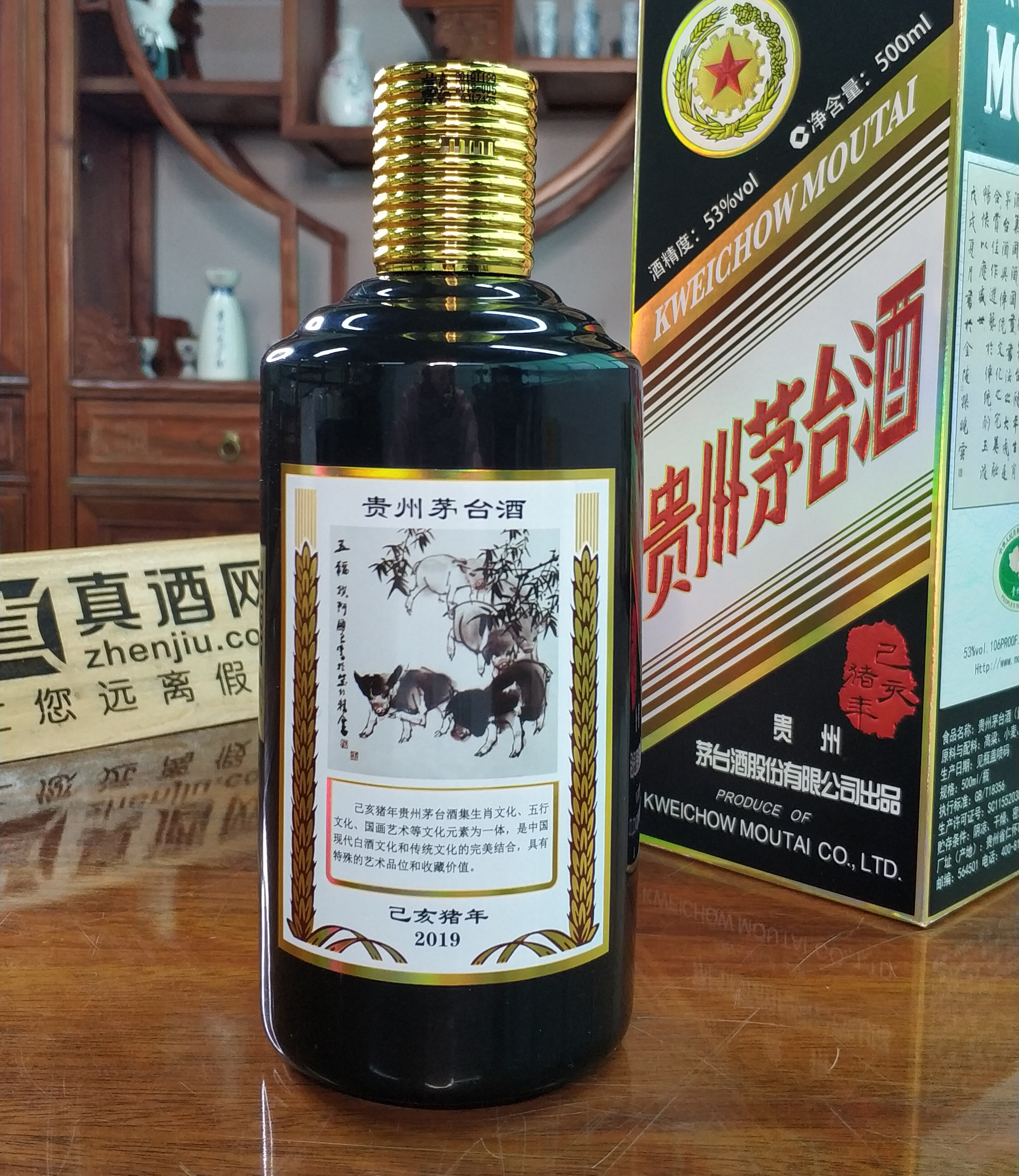 茅台赏析丨乙亥猪年生肖茅台真酒鉴赏