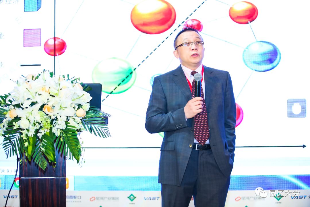 上海万科产城张乐群产业促进城市发展之我见