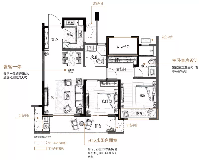 新城悦隽公馆89方户型