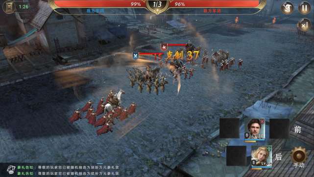 史诗级战争 手游 1e8157d28b43490ea1c52d6e536ee1cf.jpeg