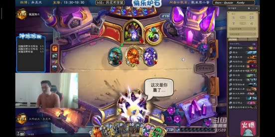 炉石主播排名_炉石主播刘飞儿