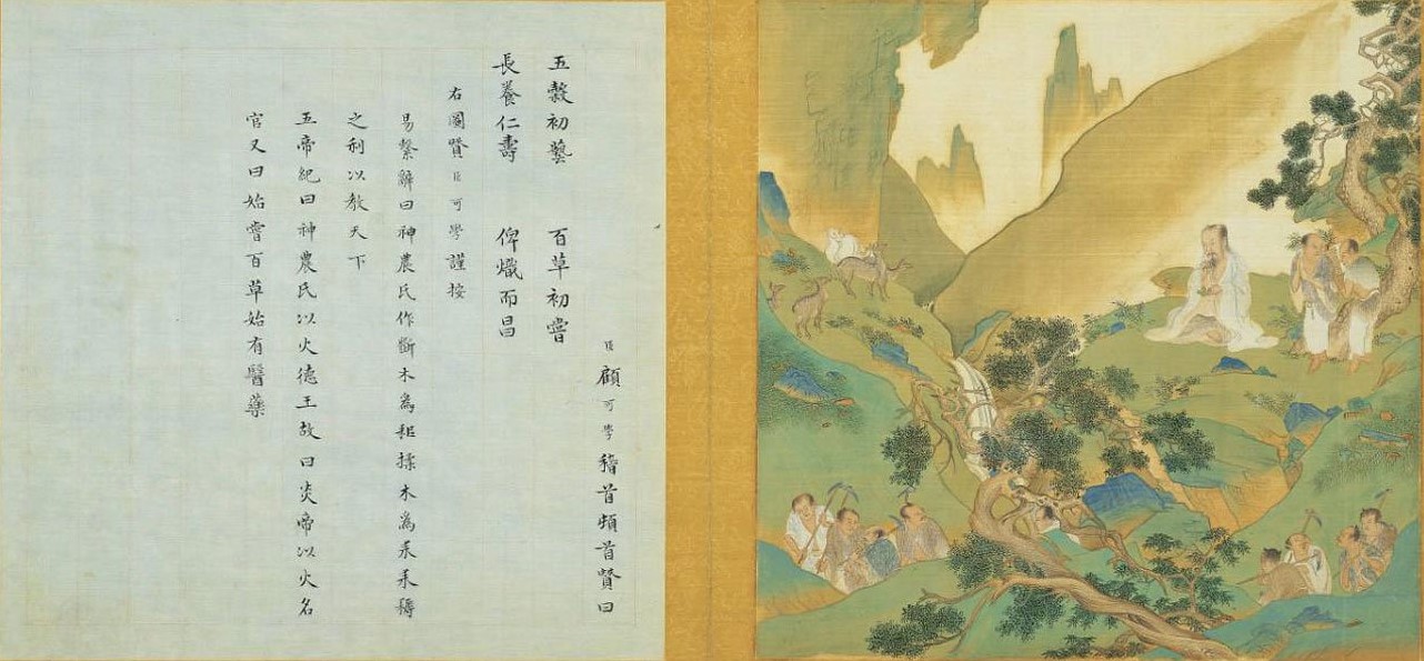 知识科普@传统节庆：今天是炎帝诞辰，