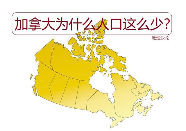 尹郎国土面积人口_加拿大留学 改变大专生命运