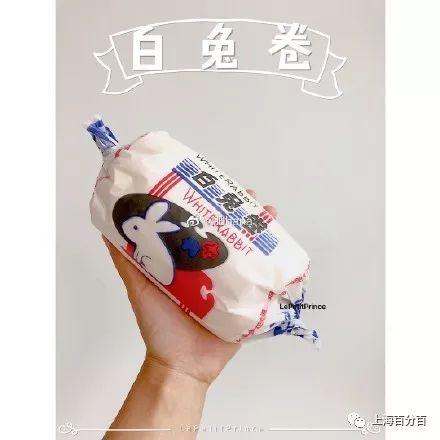 大白兔蛋糕卷