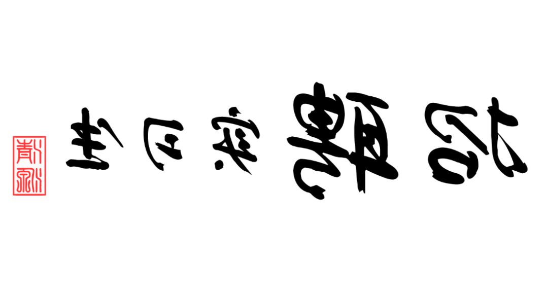 清源招聘_清远招聘信息 2020 02 05