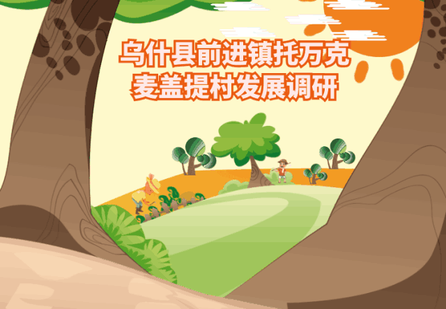 木耳朵朵促增收“绿色变革”拓富路 欧美性色