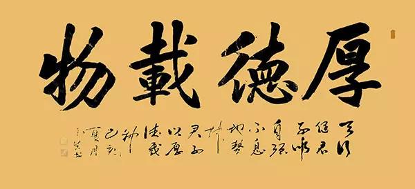 书法家谢小生书风古朴自然浑厚