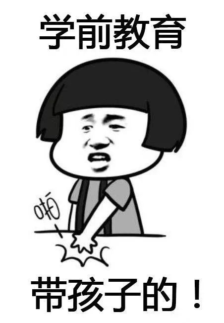 开云体育 Kaiyun.com 官网入口最容易被误解的八大专业你的专业中招了吗(图6)