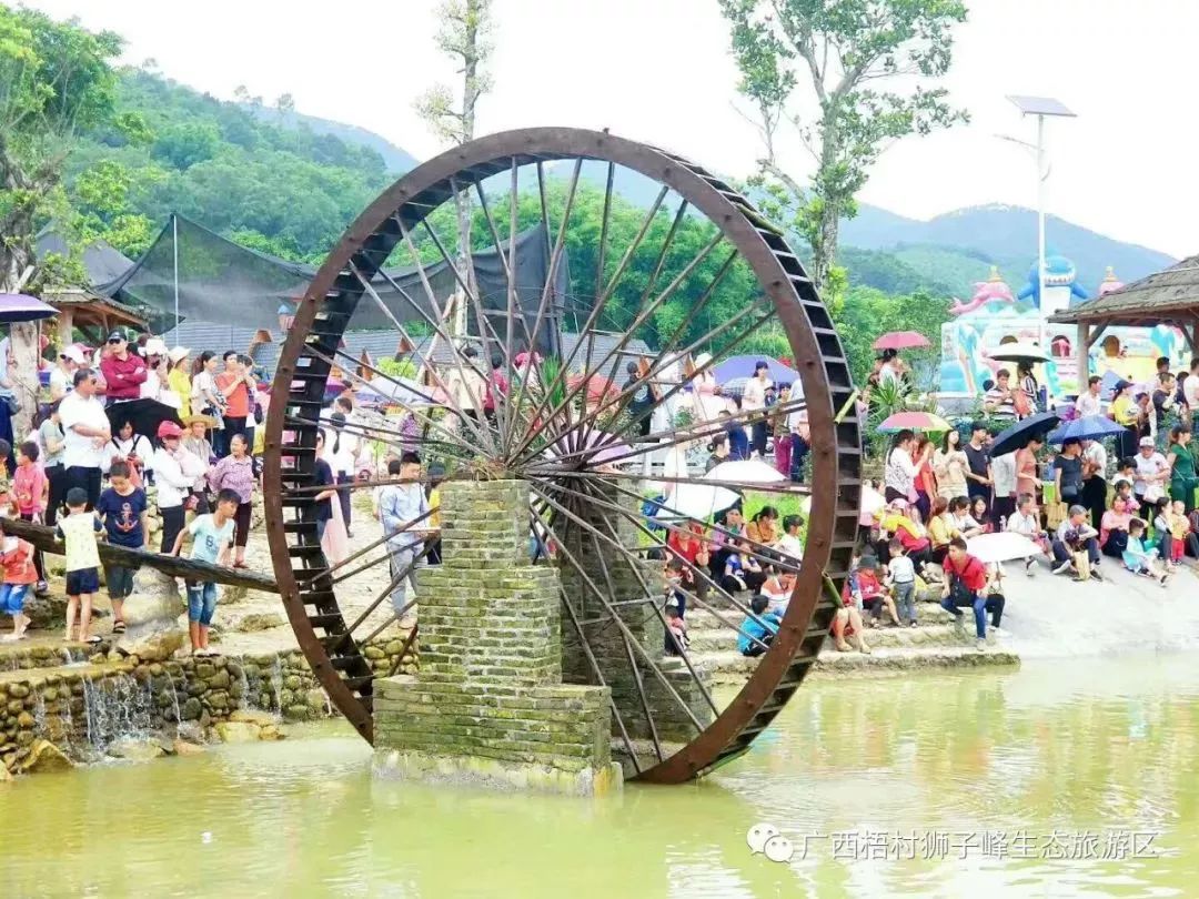 游在玉林北流市梧村景区六一活动来啦