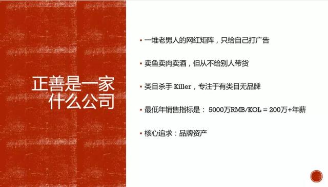 从0到5000万！网红推手教您抖音消费品推广方法论