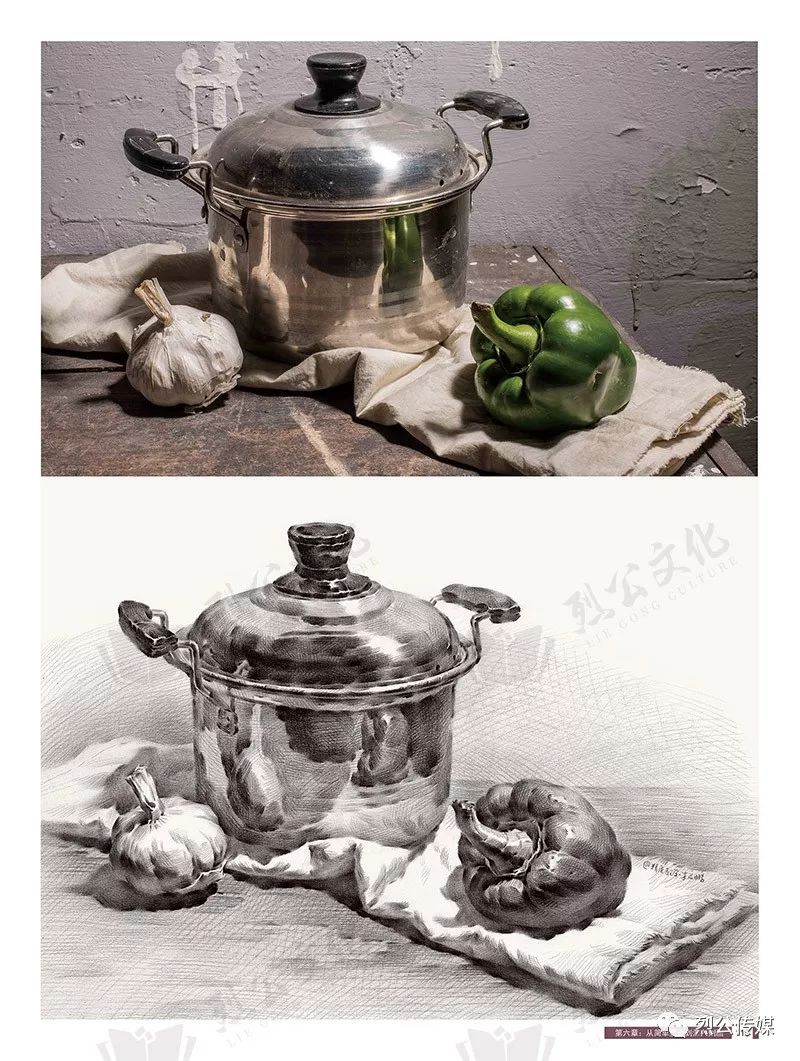 《金牌教案-素描静物横构图临摹范本》是一本