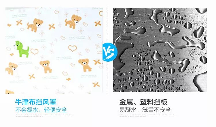                     热！宝宝能不能吹空调？关于让宝宝清凉一“夏”的问题，试一下这4个妙招！