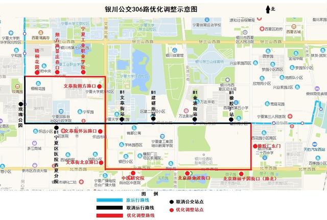 银川出行:公交306路,503路及525路部分运行路线优化