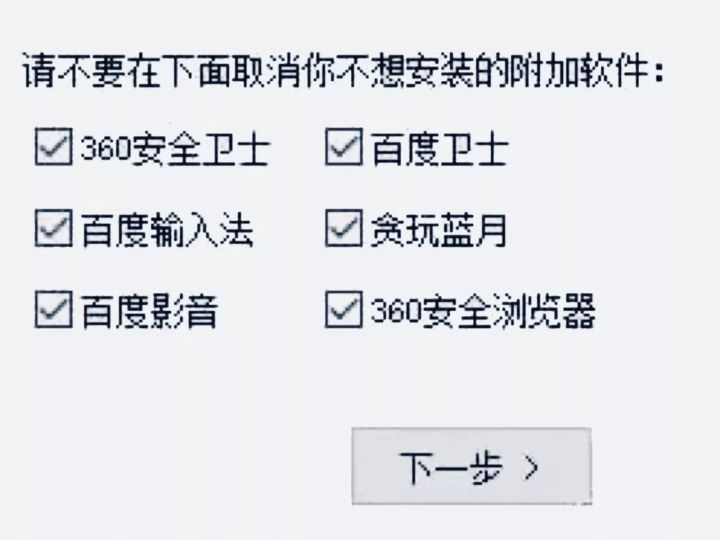 原创八个字形容中国互联网的发展历史——免费的,才是最贵的 钱柜娱乐官方网站