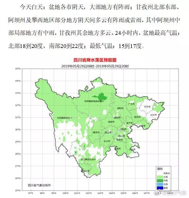 甘孜州各人口_甘孜州各县县长图片