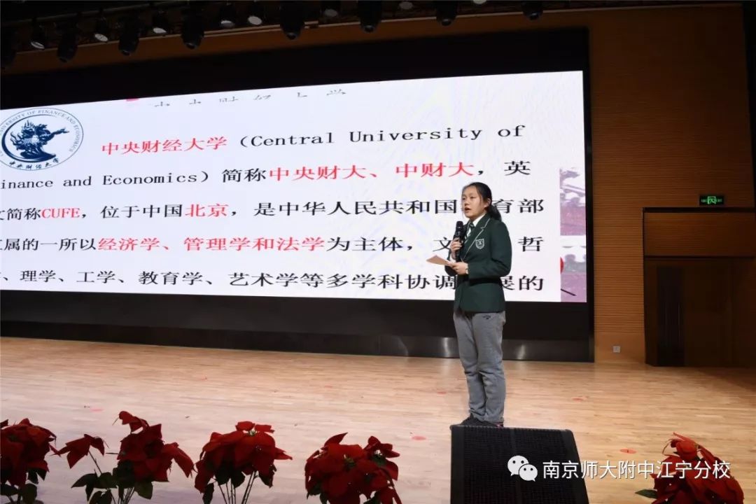 用经济总量评价招生计划_招生海报(3)
