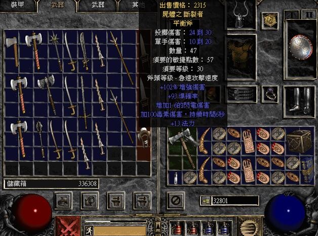 大菠萝太难打德鲁伊很强?你们当年在暗黑破坏神2闹出过哪些笑话