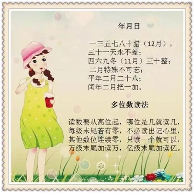 37e495335ec947f2afd86d09c4fe1f29.jpeg