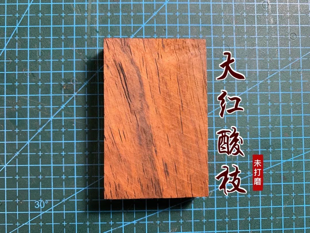 我手工打磨了35块木料(中篇)