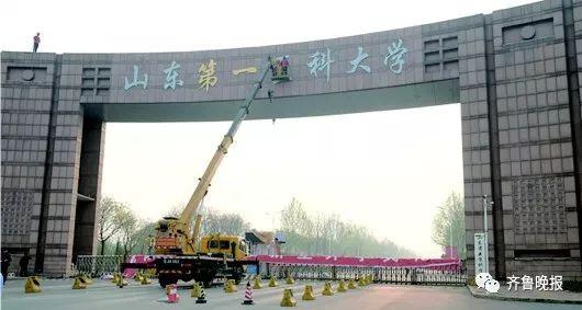 山东第一医科大学今年开始“招新”!设济南、泰安俩校区,快看招生章程~ bwin体育