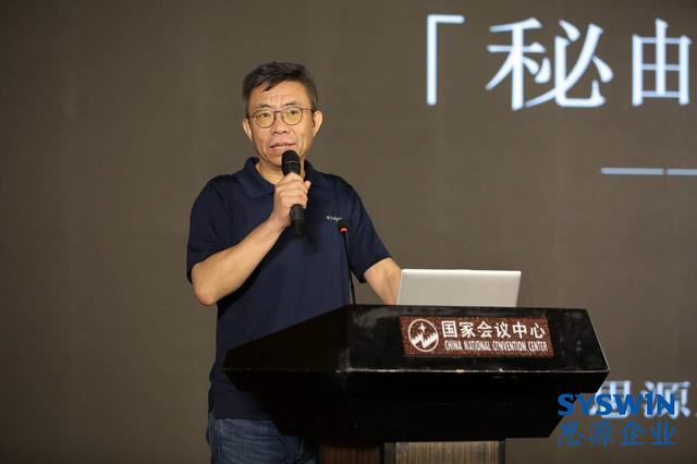 北京思源理想控股集团有限公司首席科学家李天白介绍说,作为一家创新