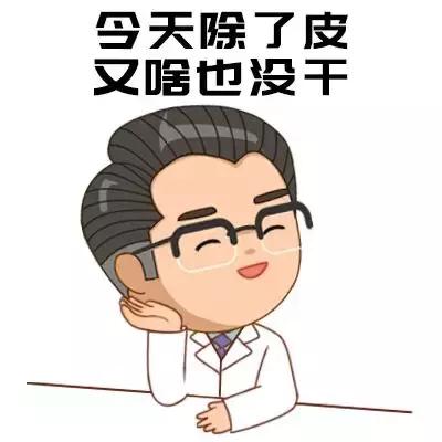                     原创            深扒！便秘、胀气、吐奶，宝宝肠胃的3大秘密，1招帮你搞定！