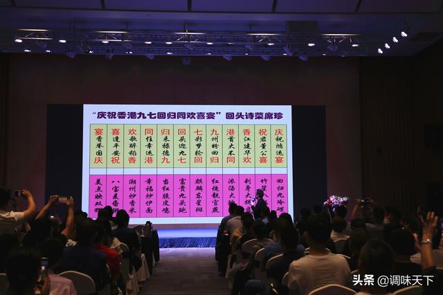 席什么珍成语_成语故事图片(2)
