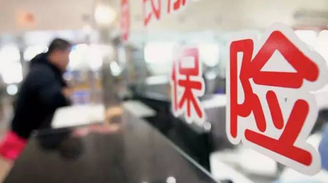 按天买保险 3d9b16ef066e44b3bac3c9e2abb42c69.jpeg