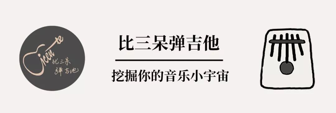 卡林巴简谱不染_不染卡林巴琴简谱