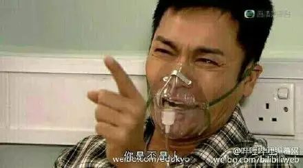 tvb截图表情包,最后这张笑死我了