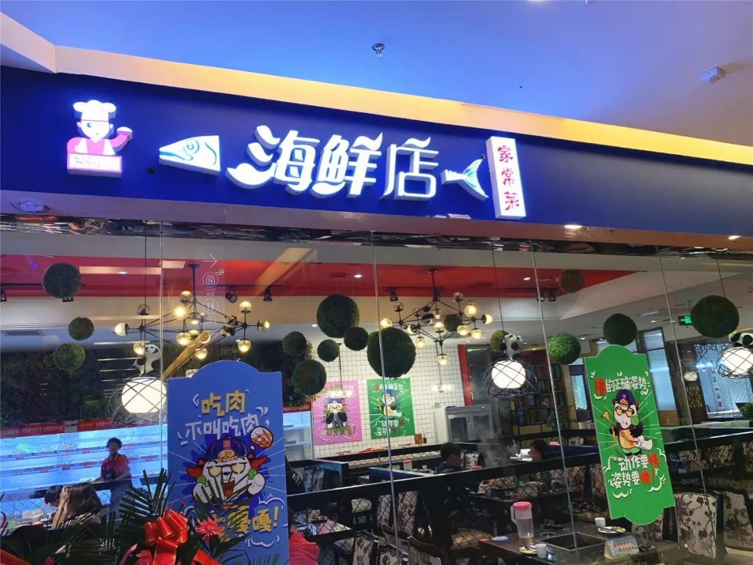 网红海鲜店鲜爆来袭!仅88元抢原价188元【郑小二海鲜】3至4人餐.