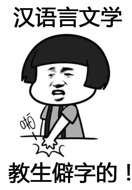 开云体育 Kaiyun.com 官网入口最容易被误解的八大专业你的专业中招了吗(图12)