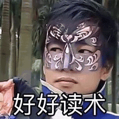 表情雨女无瓜游乐王子表情包