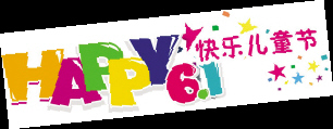 六一出游 去这些地方给萌娃快乐的童年记忆 fg游乐电子官方网站