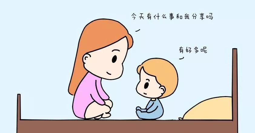 【慧凡·雁湖幼儿园】让孩子愿意跟父母倾诉