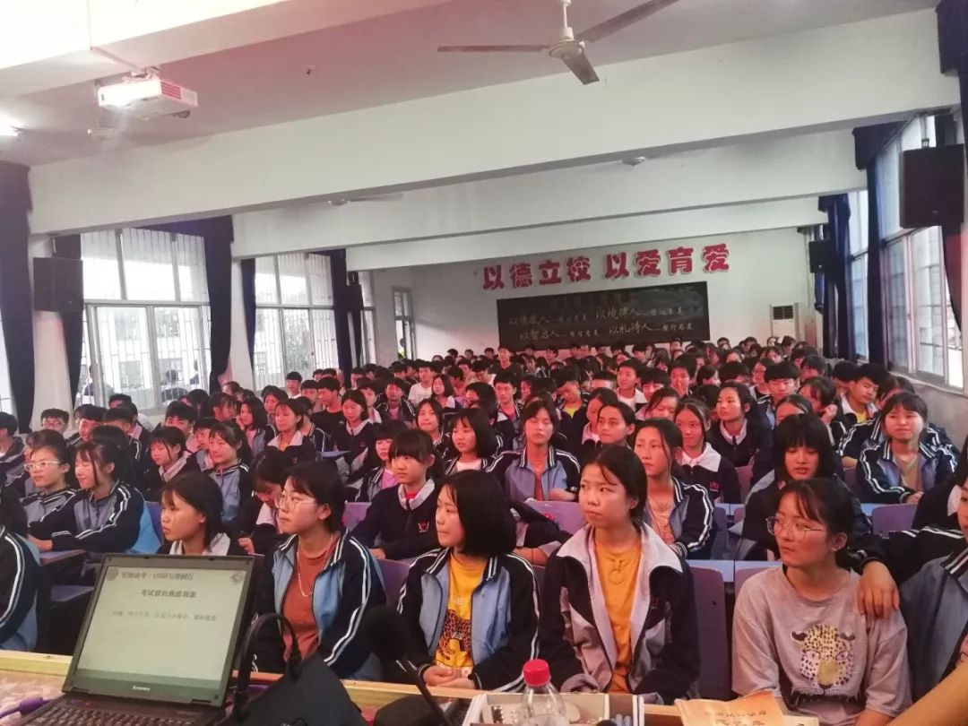 永 顺 县永顺县溪州中学大会现场永顺县溪州中学大会现场学生积极配合