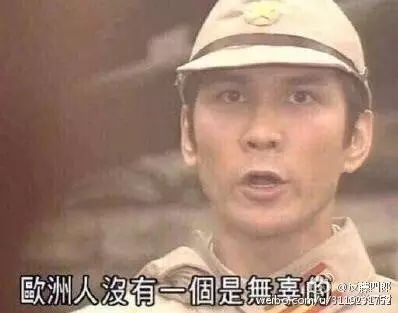 tvb截图表情包,最后这张笑死我了