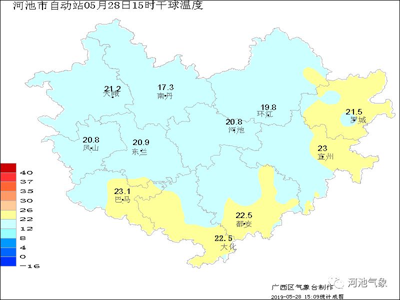 25日起,广西桂林市资源,兴安,阳朔,全州,永福,龙胜,灌阳,柳州市融安县