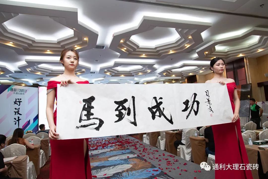 流行色·好设计 | 中国书法家司景文助阵通利tomely新品趋势&设计汇
