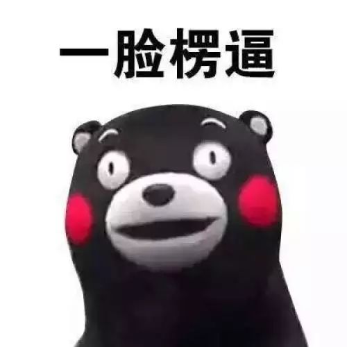到底怎么办表情包 5064c3af1bce406f98d946ecc7de8f26.jpeg