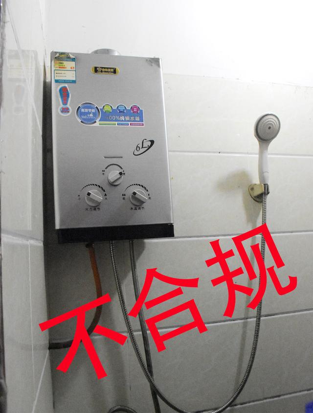 家里安装使用 直排式燃气热水器