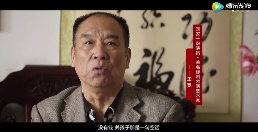 远教电教||2019年精品节目"周"推荐(第65期)_王宽