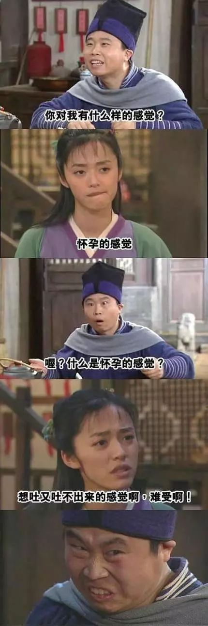 笑话幽默:你对我什么感觉! 巴黎人app