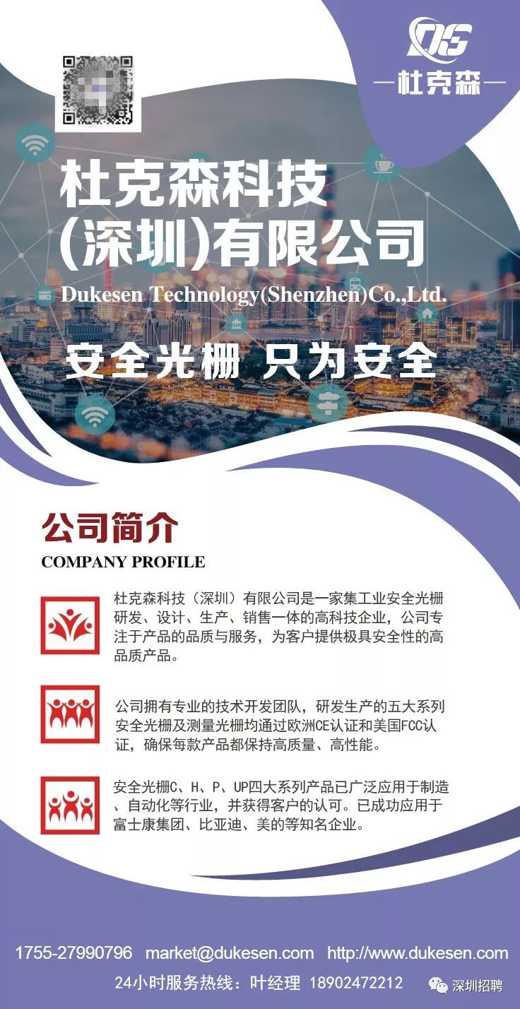 深圳职位招聘_深圳航空2018校园招聘宣讲会 桂林电子科技大学花江校区大学生活动中心110(3)