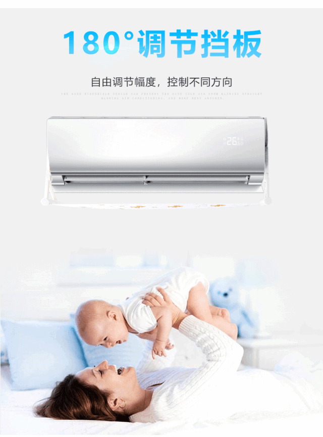                     热！宝宝能不能吹空调？关于让宝宝清凉一“夏”的问题，试一下这4个妙招！