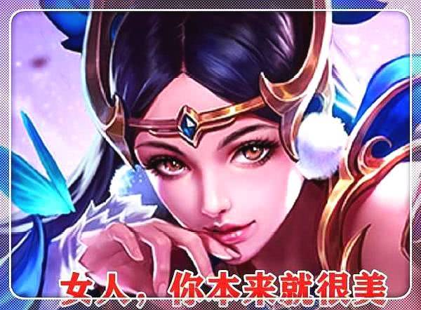 王者荣耀女英雄皮肤颜值 562c8d7ace7b41ddb2b7479a786e707b.jpeg