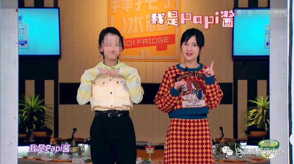 0黑料,从0收入到10亿女老板,失业4年半个娱乐圈都爱她怎么做到的? 金沙城娱乐官方平台