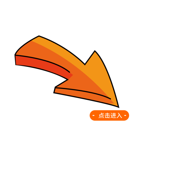 看这里! 5月31日-6月2日·乘风新玛特 5月31日-6月2