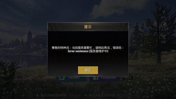 qq登不上微信怎么办