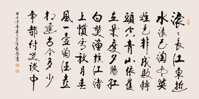 从吞食天地到全面战争:细数三国游戏风云三十年